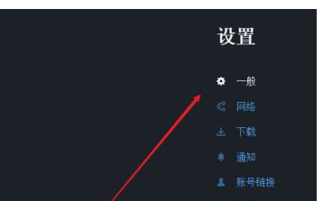 uplay如何让恢复云端存档？uplay让恢复云端存档的方法