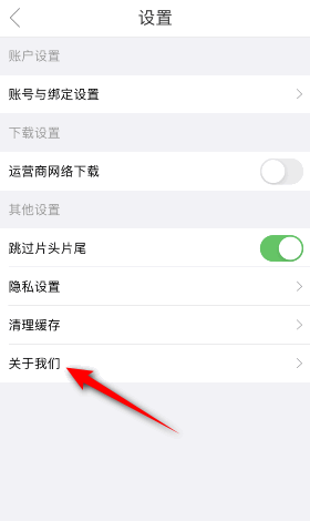 影视大全版本号怎么查看？影视大全版本号查看教程