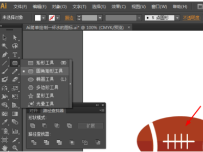 ai绘制橄榄球图片的简单方法