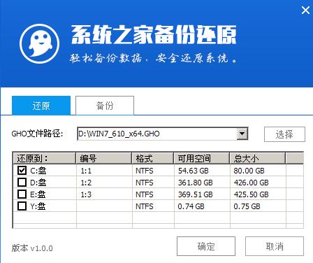 windows10如何重装系统(2)