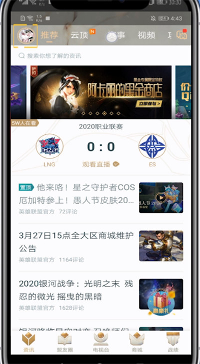 掌盟资产设置可见的方法