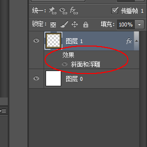 Photoshop制作木制相框的详细方法