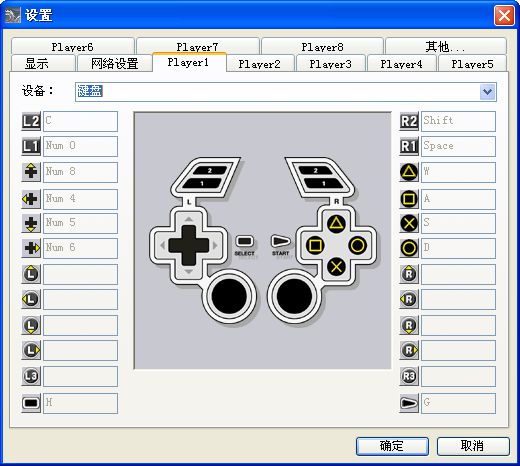 实况足球8怎么用手柄?实况足球8用手柄的方法
