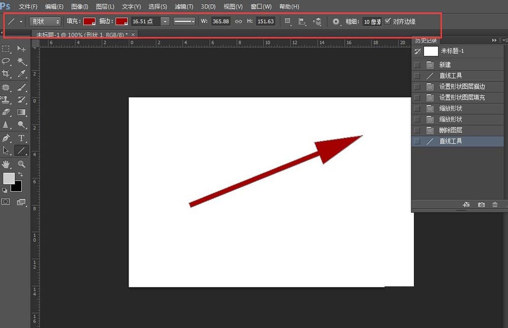 Adobe Photoshop绘画箭头的操作教程