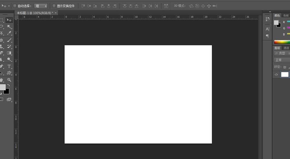 Adobe Photoshop绘画箭头的操作教程