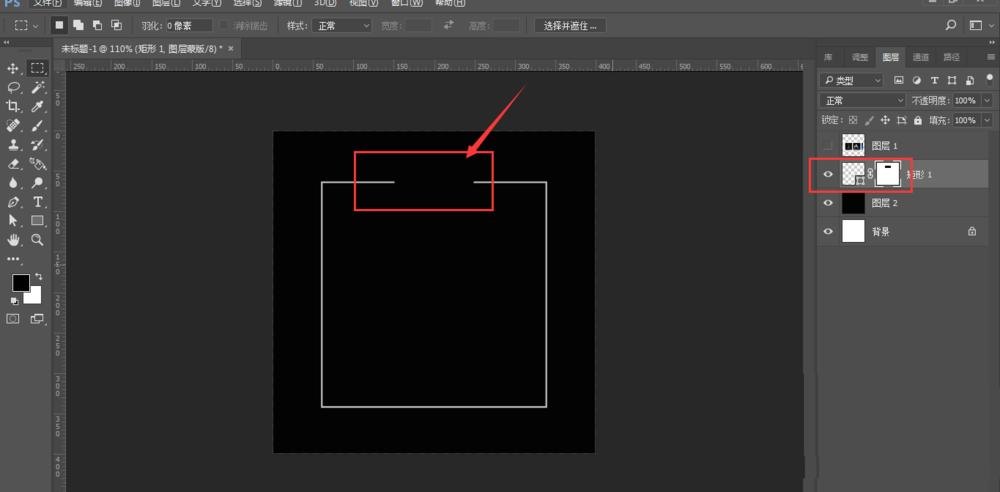 photoshop制作创意音乐日历模板的操作方法