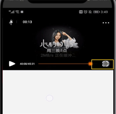 腾讯视频倍速怎么设置的操作教程