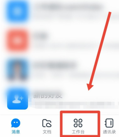 钉钉怎么申请用印 钉钉用印申请提交方法