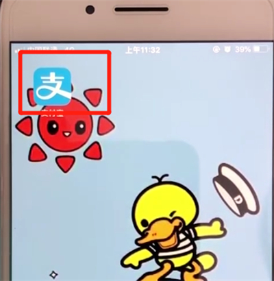 支付宝蚂蚁森林收取能量的操作步骤