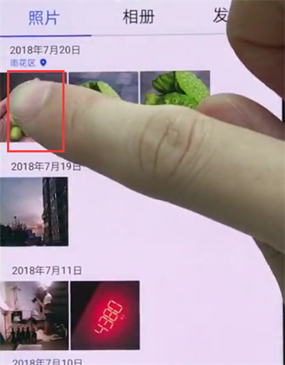 华为p20中批量删除照片的方法