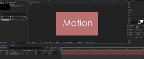 ae动态拼贴效果设置方法