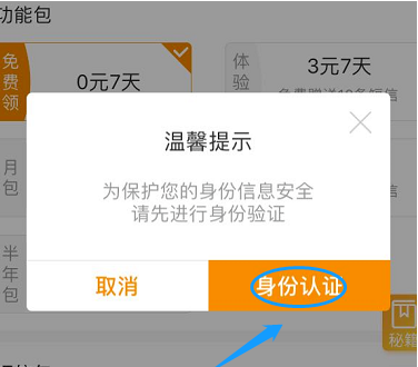 电信营业厅怎么办卡?电信营业厅进行办卡的方法