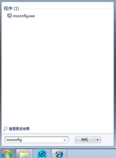 win7如何取消开机自动运行程序 win7取消开机自动运行程序方法