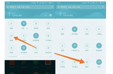 小米MIXFold如何进行截屏?小米MIXFold截屏的方法