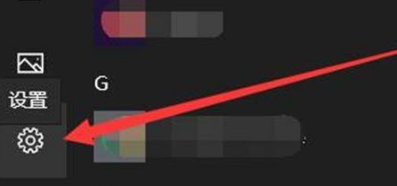 联想小新Pro16人走锁屏在哪里设置锁屏？联想小新Pro16锁屏设置方法