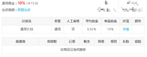 淘客助手怎么推广 淘客助手推广方法