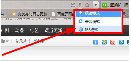 吉吉影音下载电影的详细步骤