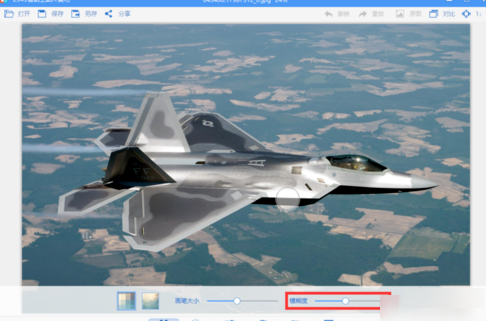 2345看图王为图片添加马赛克的操作教程