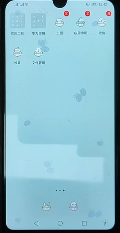 华为手机中关闭健康使用手机的方法教程