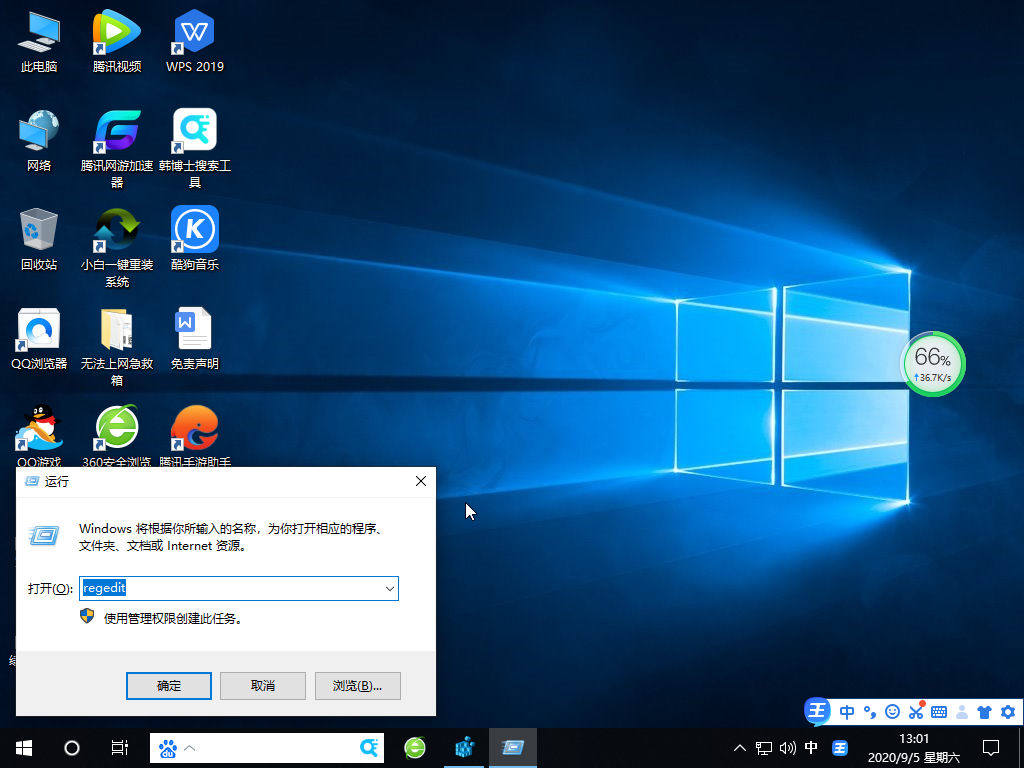 win10怎么强制删除dll文件?win10强制删除dll文件图文教程