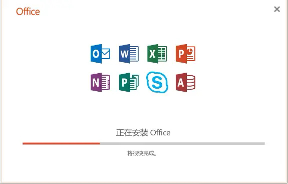 office2019怎么激活?office2019激活教程