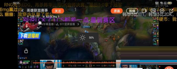 真我Q3S续航时间有多久?真我Q3S续航时间介绍