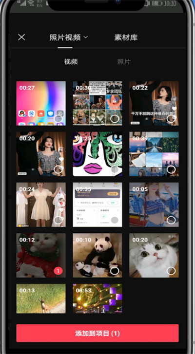 剪映中变速视频其中一段的简单步骤