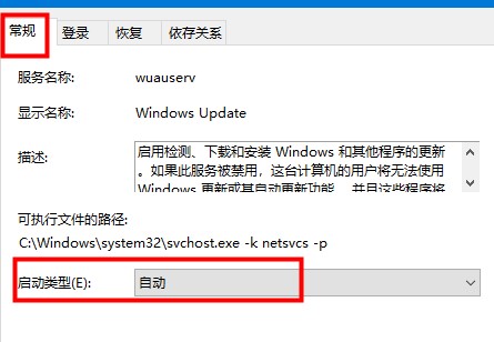 xbox小帮手无法登陆怎么办?win10系统xbox小帮手无法登陆的解决教程(3)