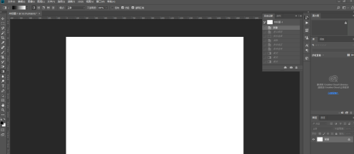 photoshop cc 2018中怎么使用文字工具？photoshop cc 2018中使用文字工具的方法