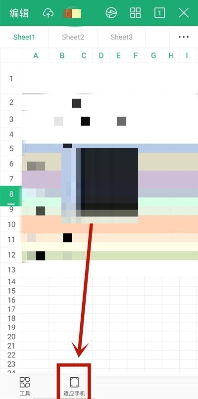wps怎么设置卡片视图?wps设置卡片视图方法