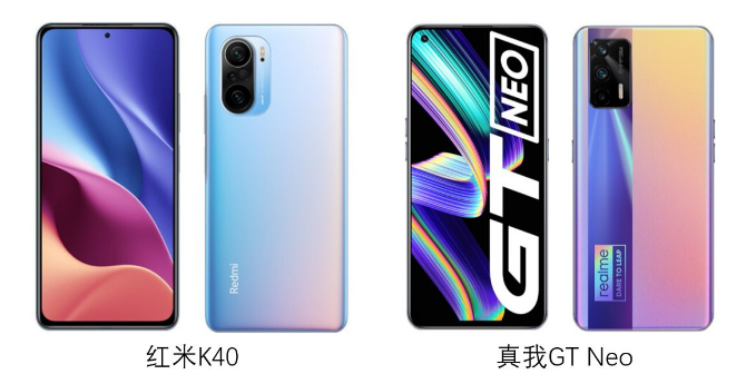 Realme真我GTNeo和红米K40哪个值得买?Realme真我GTNeo和红米K40参数分享