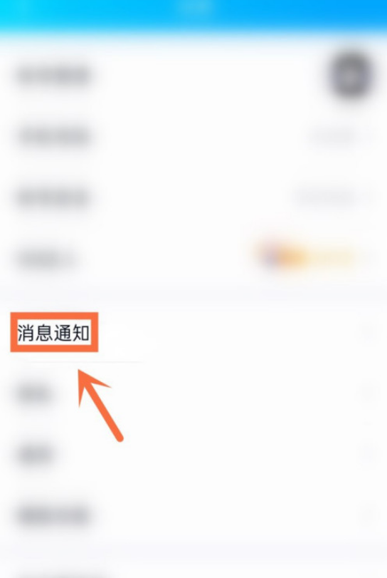 qq捏一捏怎么打开 qq打开捏一捏的操作步骤