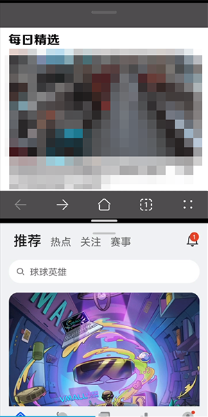 鸿蒙如何同时打开两个应用?鸿蒙同时打开两个应用的方法