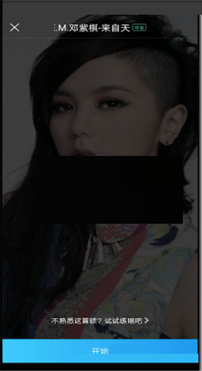 酷狗音乐k歌怎么调伴奏音量?酷狗音乐k歌调伴奏音量教程