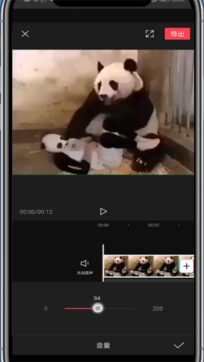 剪映中调节音乐音量的详细步骤