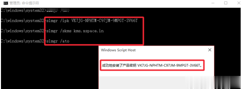 免费永久激活Win10专业版技巧(附密钥key)(2)
