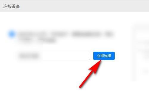 华为手机助手怎么恢复数据?华为手机助手恢复数据教程
