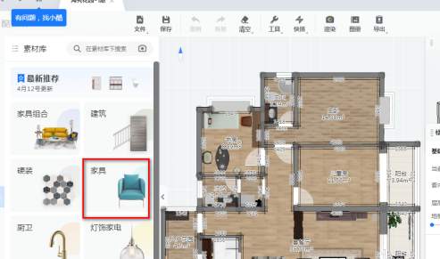 酷家乐怎样装修设计主卧？酷家乐装修设计主卧的方法