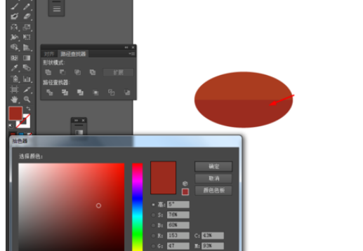 ai绘制橄榄球图片的简单方法