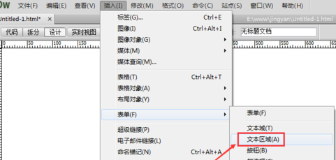 dreamweaver cs6添加文本区域的操作过程