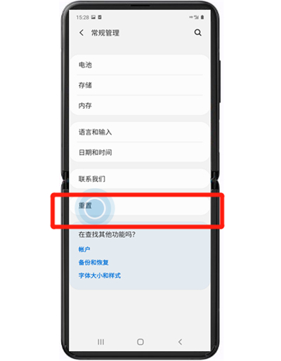 三星手机如何设置重置出厂?三星手机重置出厂设置方法