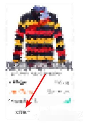 淘客助手怎么推广 淘客助手推广方法