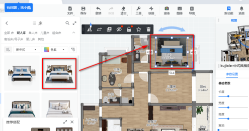 酷家乐怎样装修设计主卧？酷家乐装修设计主卧的方法