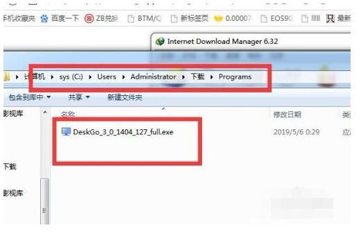 腾讯桌面整理工具怎么安装和使用 腾讯桌面整理工具安装和使用方法