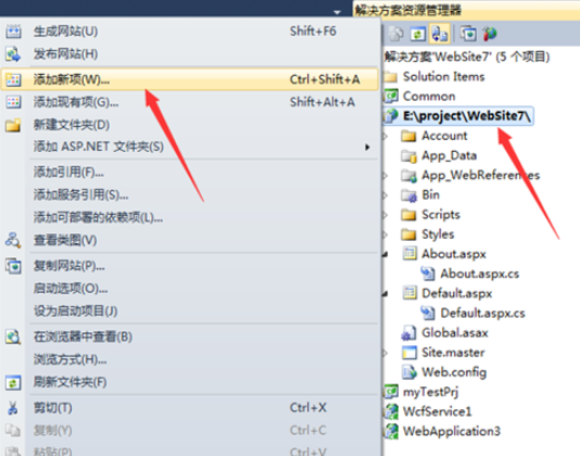 Visual Studio 2010中用户控件添加的具体方法