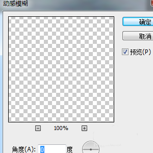 Photoshop制作木制相框的详细方法