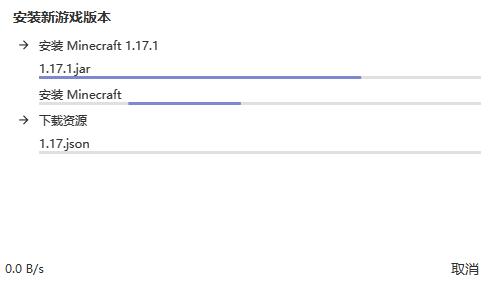我的世界HMCL启动器如何安装?HMCL启动器安装步骤及常见问题