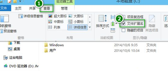 WIN10更换文件夹类型的操作步骤