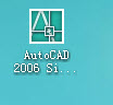 AutoCAD2006进行安装的操作流程