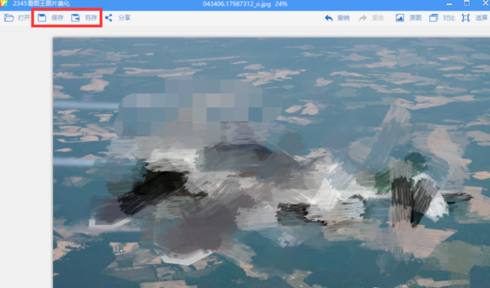 2345看图王为图片添加马赛克的操作教程